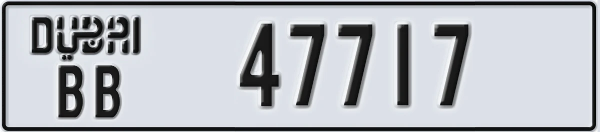 UAE License Plate Dubai BB 47717