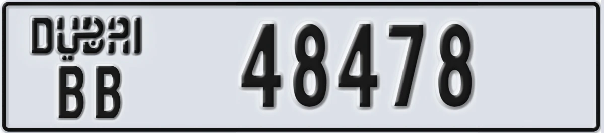 UAE License Plate Dubai BB 48478
