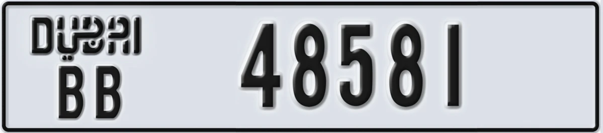 UAE License Plate Dubai BB 48581