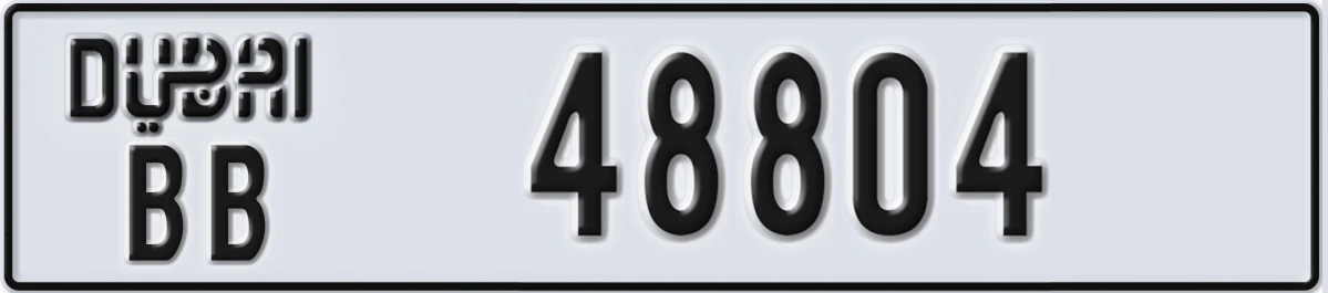 UAE License Plate Dubai BB 48804
