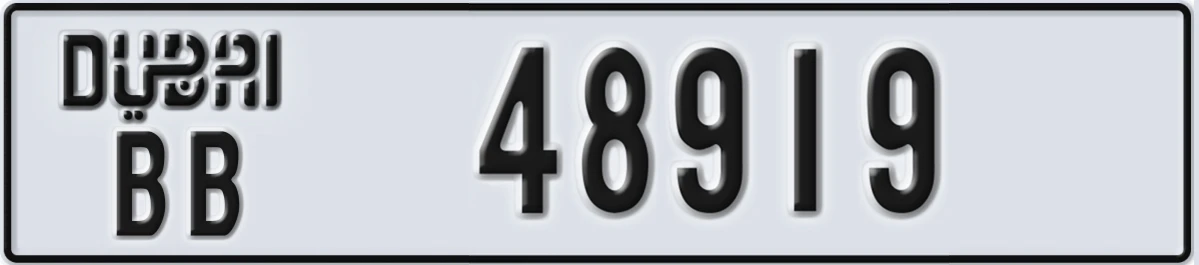 UAE License Plate Dubai BB 48919