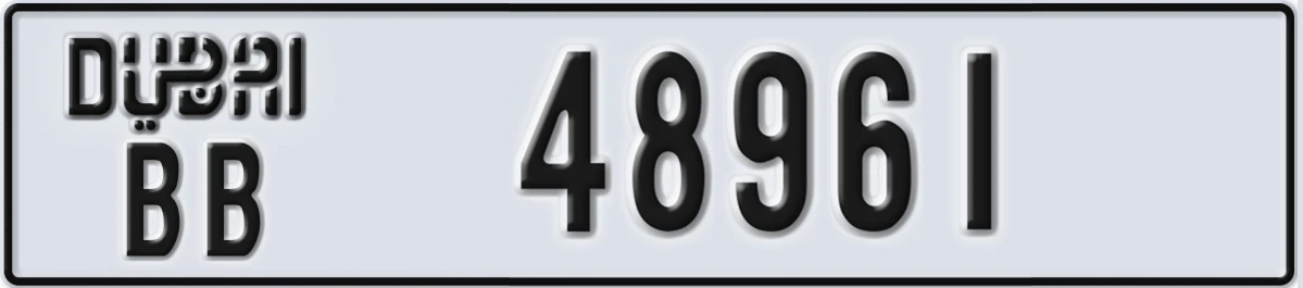 UAE License Plate Dubai BB 48961