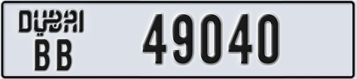 UAE License Plate Dubai BB 49040