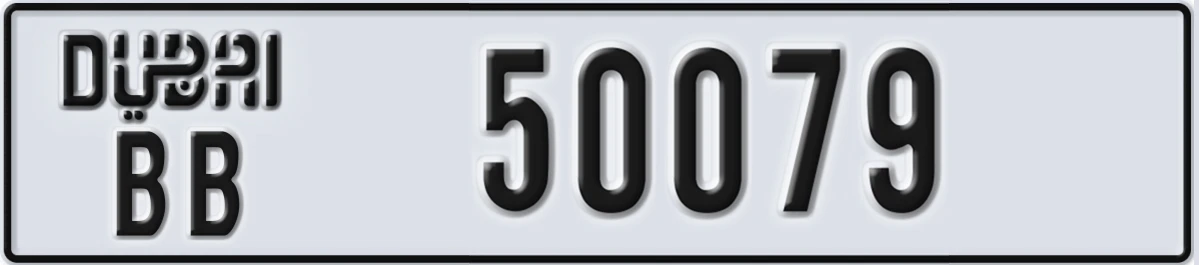 UAE License Plate Dubai BB 50079