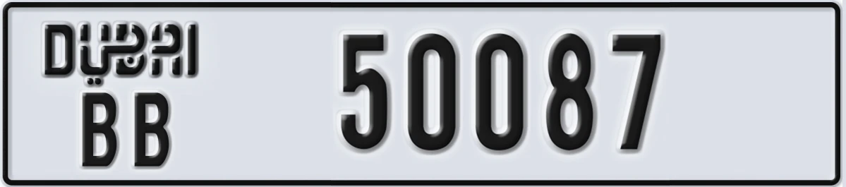 UAE License Plate Dubai BB 50087