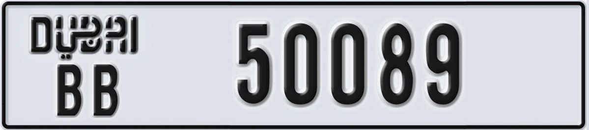 UAE License Plate Dubai BB 50089