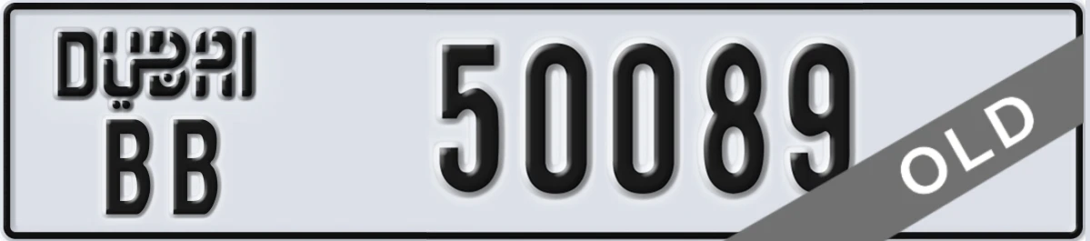 UAE License Plate Dubai BB 50089