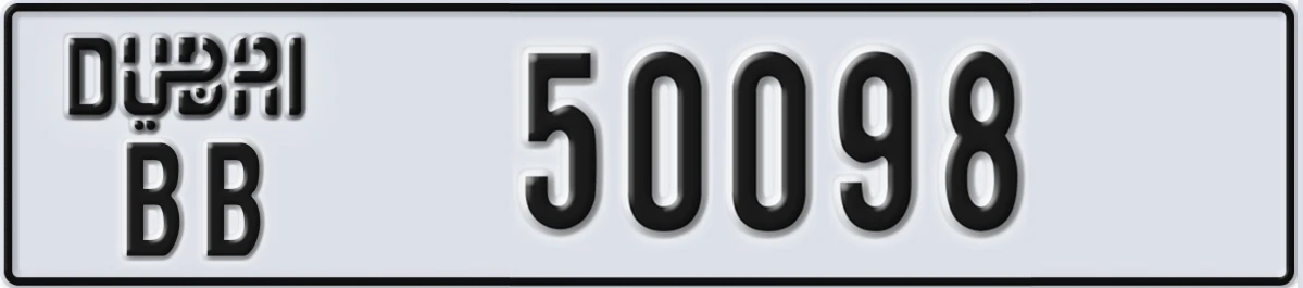 UAE License Plate Dubai BB 50098