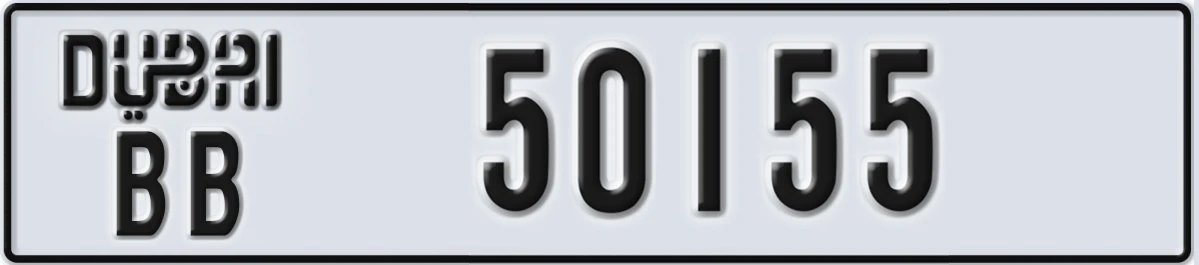 UAE License Plate Dubai BB 50155