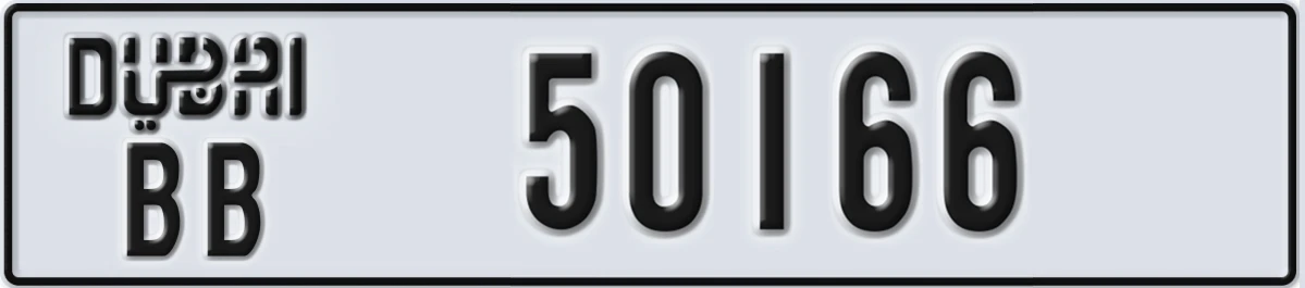UAE License Plate Dubai BB 50166