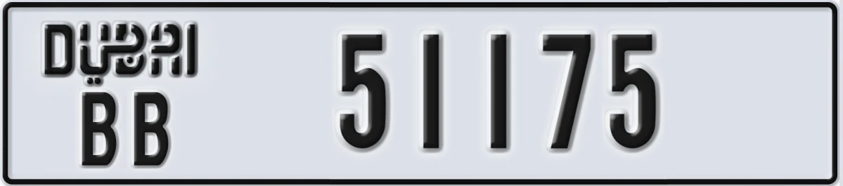 UAE License Plate Dubai BB 51175