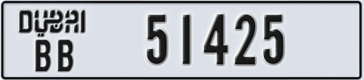 UAE License Plate Dubai BB 51425