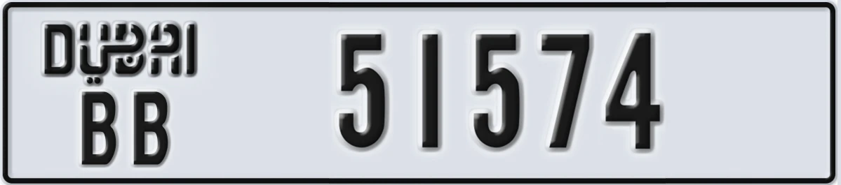 UAE License Plate Dubai BB 51574