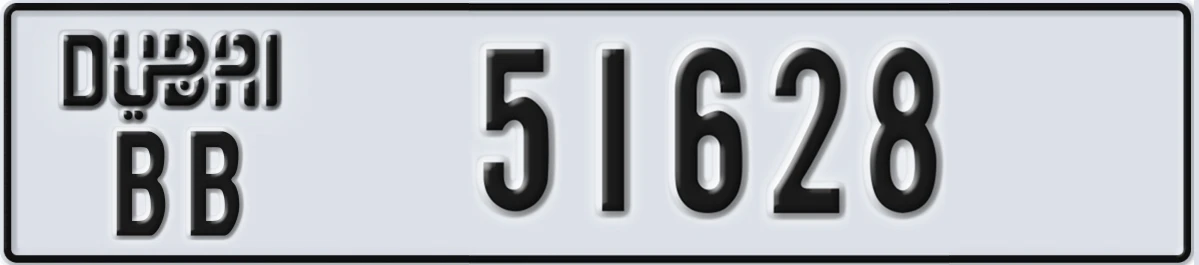 UAE License Plate Dubai BB 51628
