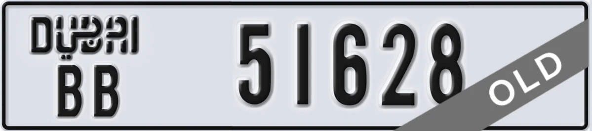 UAE License Plate Dubai BB 51628