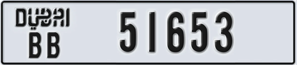 UAE License Plate Dubai BB 51653