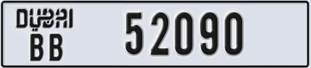 UAE License Plate Dubai BB 52090
