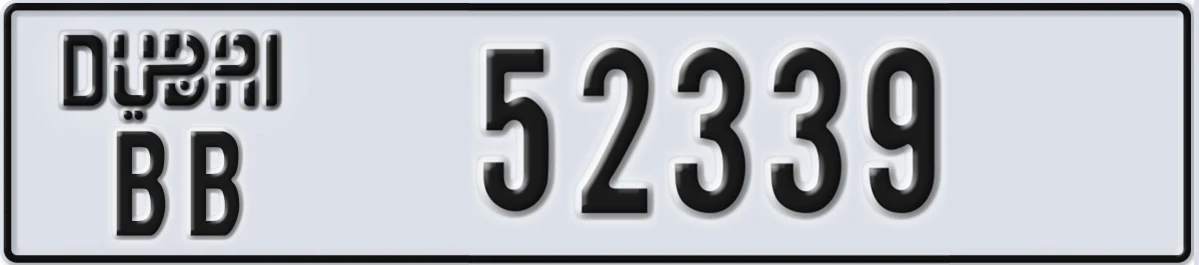 UAE License Plate Dubai BB 52339