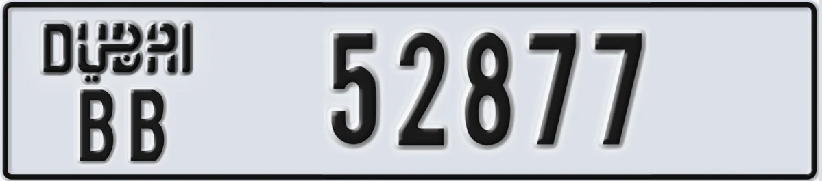UAE License Plate Dubai BB 52877