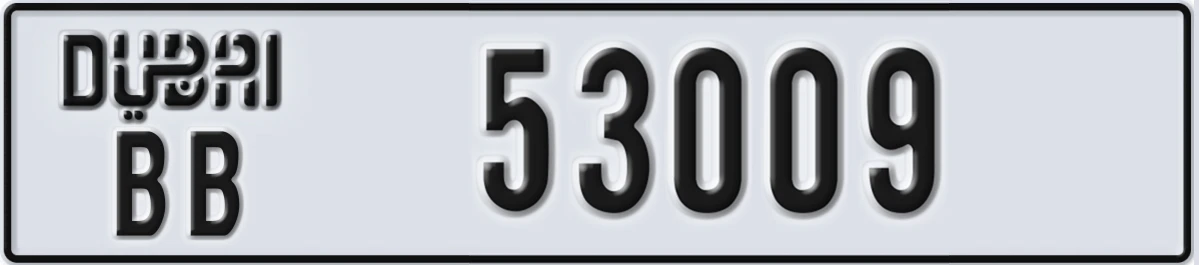UAE License Plate Dubai BB 53009