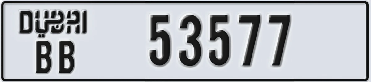 UAE License Plate Dubai BB 53577