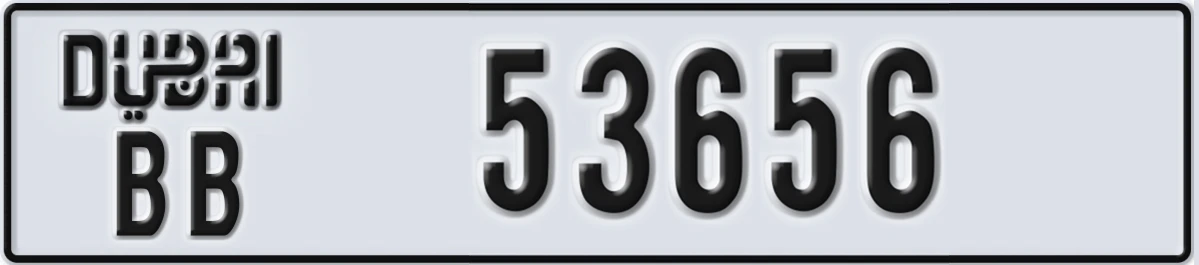 UAE License Plate Dubai BB 53656