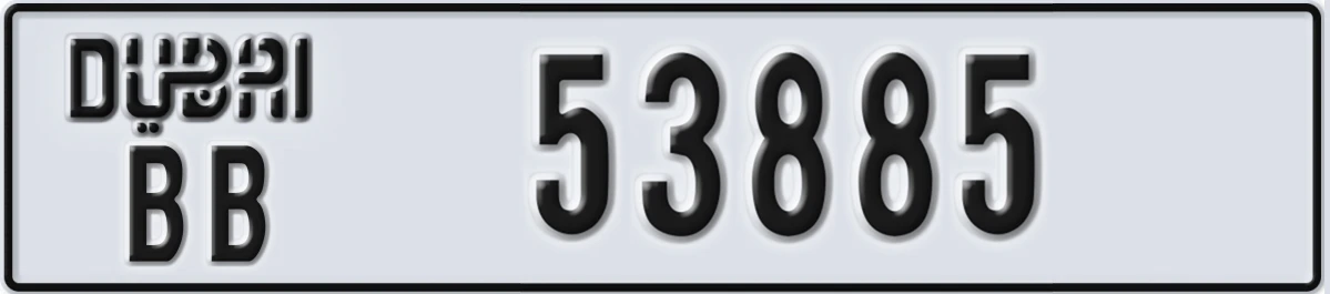 UAE License Plate Dubai BB 53885
