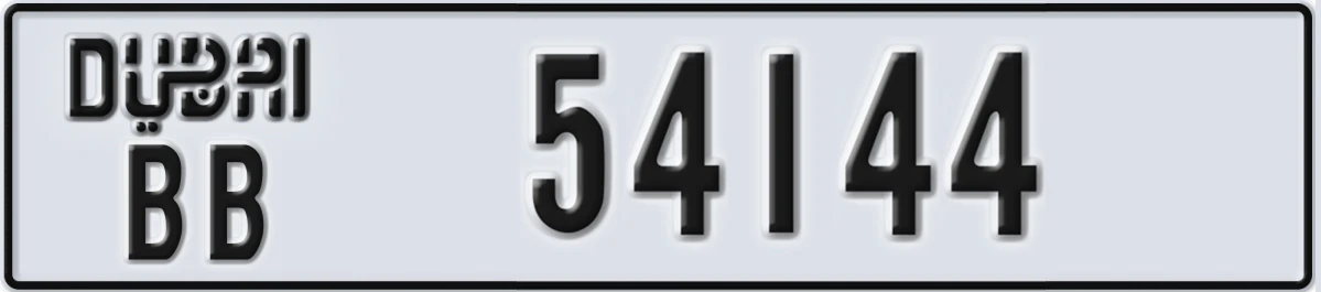 UAE License Plate Dubai BB 54144