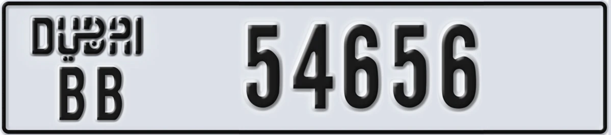 UAE License Plate Dubai BB 54656