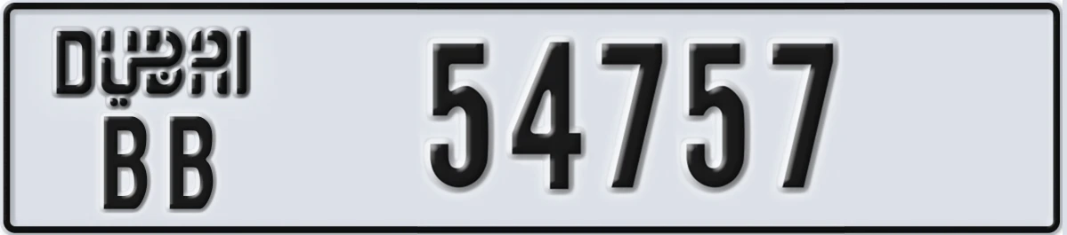 UAE License Plate Dubai BB 54757