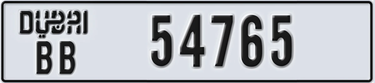 UAE License Plate Dubai BB 54765