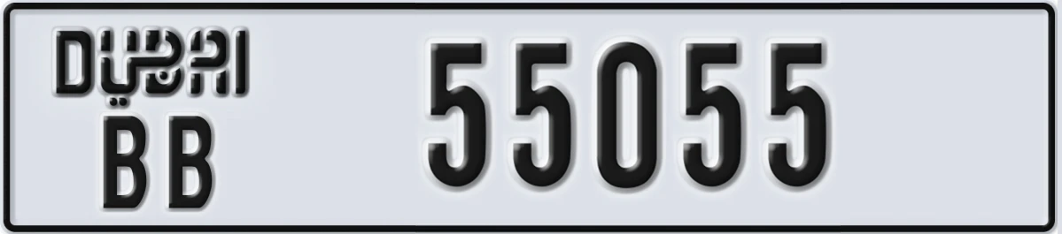UAE License Plate Dubai BB 55055