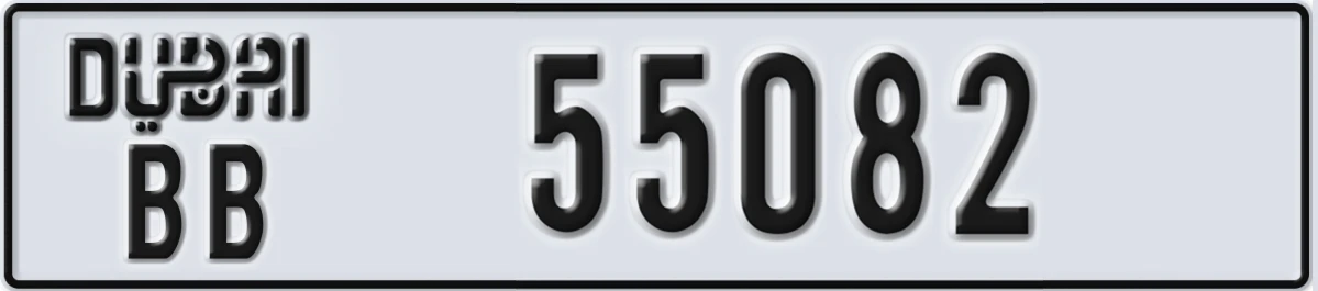 UAE License Plate Dubai BB 55082