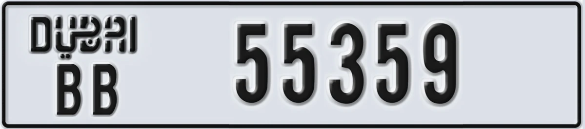 UAE License Plate Dubai BB 55359