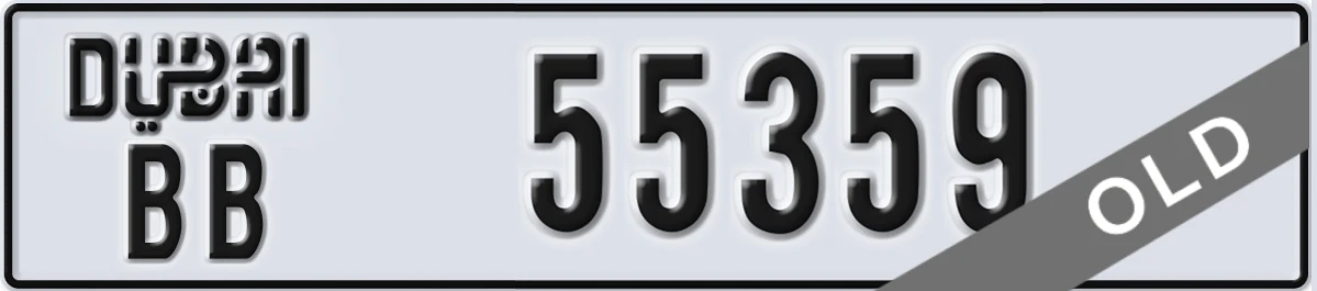 UAE License Plate Dubai BB 55359