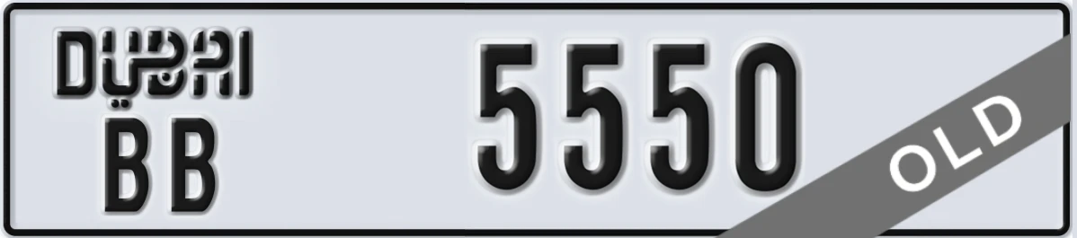 UAE License Plate Dubai BB 5550