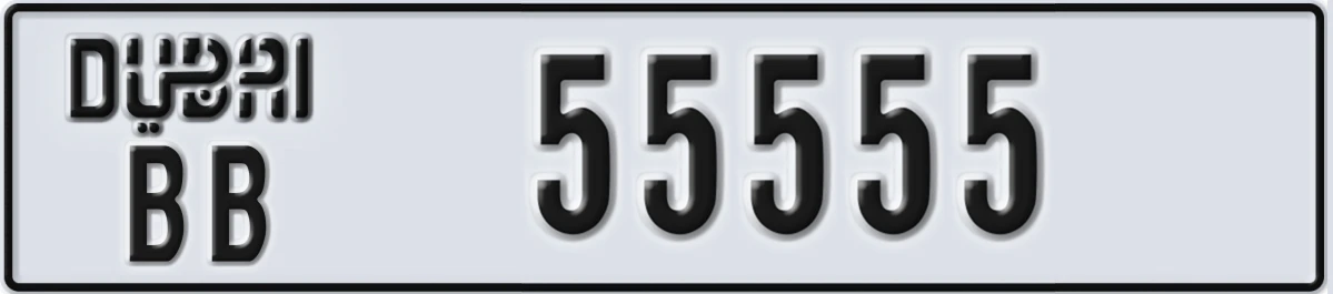 UAE License Plate Dubai BB 55555