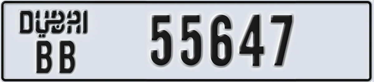 UAE License Plate Dubai BB 55647