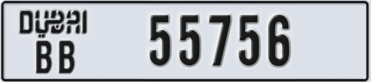 UAE License Plate Dubai BB 55756