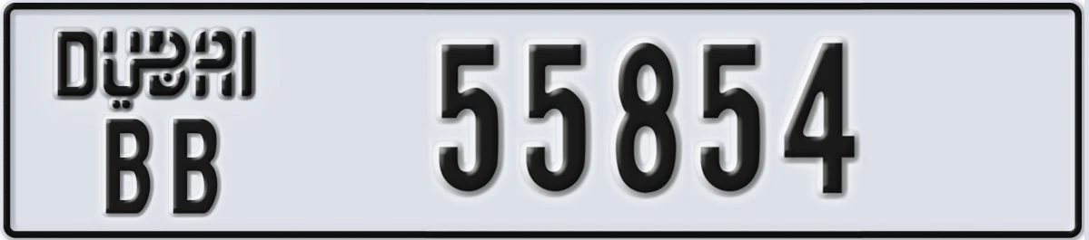 UAE License Plate Dubai BB 55854