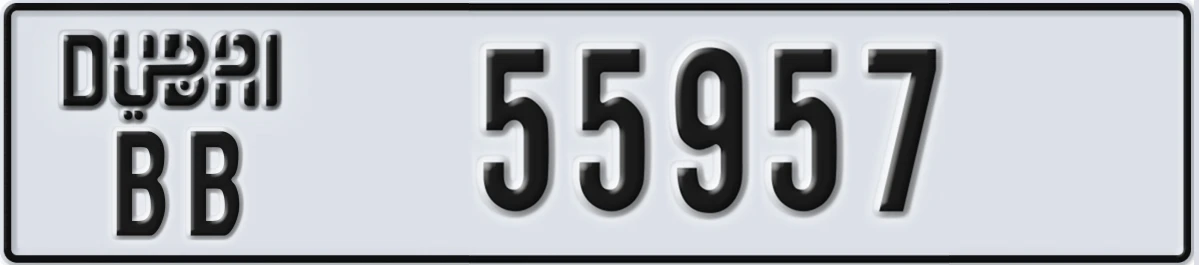 UAE License Plate Dubai BB 55957