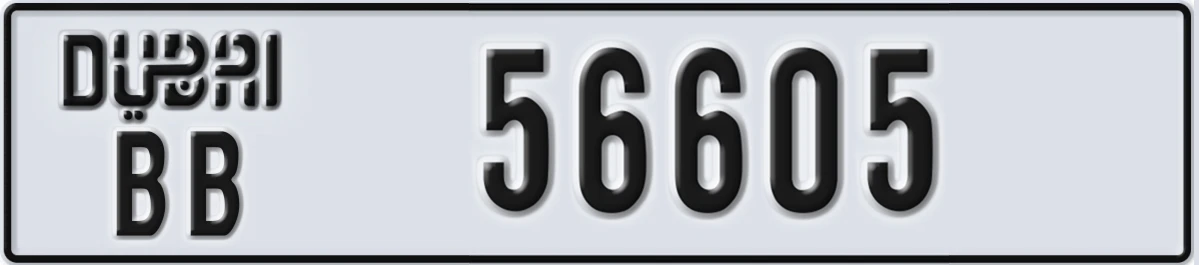 UAE License Plate Dubai BB 56605