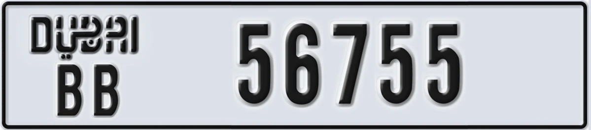 UAE License Plate Dubai BB 56755