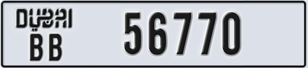 UAE License Plate Dubai BB 56770