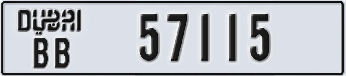 UAE License Plate Dubai BB 57115