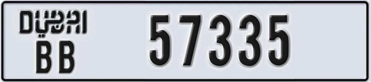 UAE License Plate Dubai BB 57335