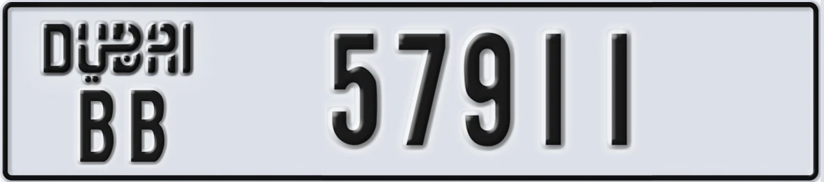 UAE License Plate Dubai BB 57911