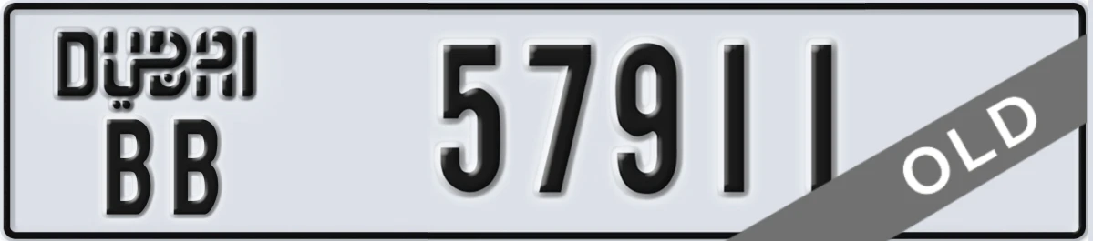 UAE License Plate Dubai BB 57911