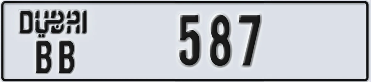 UAE License Plate Dubai BB 587