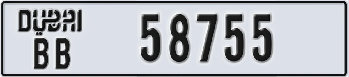 UAE License Plate Dubai BB 58755